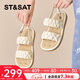 星期六;ST&SAT涼鞋女2025新款平底時尚上檔次休閑女士涼鞋SSD2115CT7 米白  37 