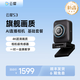 云犀S3【新品上市】直播相機4K超清畫質(zhì)直播攝像頭抖音快手直播設備