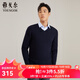 雅戈?duì)枺╕OUNGOR）羊毛衫男全綿羊毛羊毛衫舒適暖和厚度適中 VYQW639998FVA藏青色 XL 110c