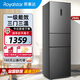 榮事達（Royalstar）212升雙開(kāi)門(mén)冰箱一級能效風(fēng)冷無(wú)霜租房用小型家用節能冷藏冷凍兩用電冰箱 266升三門(mén)【觸控面板 風(fēng)冷無(wú)霜】