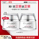 自然堂素顏霜50g 裸妝遮瑕懶人霜打底提亮化妝品女乳液面霜 生日禮物