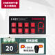 CHERRY 8Key櫻桃透光原廠鍵帽套裝機械鍵盤鍵帽更換增補鍵帽【配拔鍵器】 8鍵套裝【紅色】