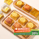 拜杰月餅包裝盒 50只裝帶底托蛋黃酥包裝盒雪媚娘綠豆糕三明治包裝盒