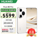 華為Pura 80 Pro【6期分期免息】新機2025上市旗艦機 HUAWEI pura80pro系列 p80鴻蒙AI智能華為手機 釉白 12GB+512GB 官方標配