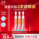 芙清涼茶次拋精華液 舒緩修護臉部泛紅保濕祛痘修紅1.5ml*3支送男女友
