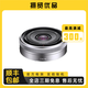 索尼/Sony FE35 50 5585 135全畫幅微單中遠(yuǎn)攝廣角定焦人像二手鏡頭 蔡司 95新 索尼 E16mm/F2.8 99新