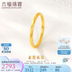 六福珠寶七夕禮物 足金光面黃金戒指實(shí)心素圈閉口戒計價(jià) 16號-約2.88克