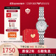 Emporio Armani滿(mǎn)天星手表時(shí)尚白月光鋼帶石英氣質(zhì)ins女表小表盤(pán)AR1763 銀色 