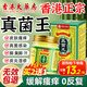 BATUREL香港真菌王手足癬真菌感染皮i炎腳氣脫皮皮膚非藥膏用大藥房濕i疹