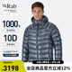 Rab男士1000蓬羽絨服RDS認(rèn)證歐洲高山鵝絨服戶外運(yùn)動耐磨130gQDN-56 深灰色(ST) L