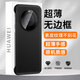 POZZO【高端素皮】適用華為mate60pro無邊框素皮超薄手機殼60pro商務(wù)奢華半包保護套不沾指紋無線充電