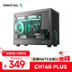 九州風(fēng)神（DEEPCOOL）CH160 PLUS MATX機箱(便捷提手/支持240水冷/長(cháng)顯卡/Type-C/MESH散熱面板）