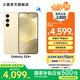 三星（SAMSUNG）Galaxy S24+ 超視覺(jué)影像 2K超清全視屏 超亮屏護(hù)眼 智能Bixby AI 旗艦手機(jī) 淺珀黃 12GB+256GB