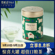 竹葉青1964綠茶 峨眉山一級100g 罐裝囤貨2025新茶自己喝16001