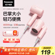 松下（Panasonic）【吹風(fēng)機學(xué)生宿舍專(zhuān)用】吹風(fēng)機家用女生便攜速干降噪負離子護發(fā)送女生禮物吹風(fēng)筒國家補貼EH-NE4G