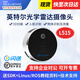 英特爾Intel RealSense D455深度相機(jī) D435i深度實(shí)感攝像頭D405雙目立體相機(jī)3D建模數(shù)碼相機(jī)避障人臉識別 L515（可開專票）