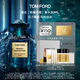 TOM FORD 明星同款 絕耀傾橙30ML TF香水橙花油女士香水 教師節(jié)女