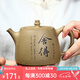 八璽（BAXI）舍得漢鐸宜興手工紫砂壺豆青砂功夫茶具家用泡茶壺大容量刻字禮盒 舍得漢鐸豆青砂-徐方懷老師手工 450ml 豆青砂舍得漢鐸-徐方懷老