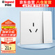 羅格朗（LEGRAND）開關插座面板 簡悅系列陶瓷白色 86型墻壁插座 16A三孔帶開關插座