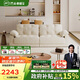 芝華仕（CHEERS）宜居奶油風(fēng)布藝沙發(fā)客廳小戶(hù)型棉麻云朵沙發(fā)家用芝華士2129白2.4m