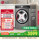 LG小旋風(fēng)系列10KG超薄家用洗衣機全自動(dòng)旋風(fēng)速凈洗 蒸汽除菌360°速凈噴淋 銀FCW10Y4PA國補以舊換新