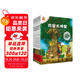 不一樣的卡梅拉動(dòng)漫繪本第四季23-32·套裝共10冊(cè) 經(jīng)典暢銷兒童繪本幼兒園大班一年級(jí)繪本課外閱讀書籍自主閱讀3-6-12歲 暑假作業(yè) 一升二暑假銜接 小升初暑假銜接