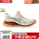 ASICS跑步鞋24新款男鞋GEL-KINSEI MAX緩沖減震回彈舒適男子運動跑步鞋 1011B696-250（主圖款） 41.5