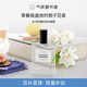 氣味圖書(shū)館（SCENT LIBRARY）【七夕禮物】一朵梔子香水50ml花香男女士情人節(jié)送男女友送老婆