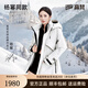 高梵風(fēng)殼【楊冪同款】奢華戶(hù)外鵝絨服4.0五分短款反季羽絨服女 4.0皎玉白 L