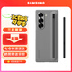 三星（SAMSUNG）Galaxy Z Fold6 原裝纖巧S Pen保護殼 手機套 原廠(chǎng)手機殼 附帶手寫(xiě)筆多功能保護套 灰色