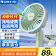 格力（GREE）USB可充電風(fēng)扇臺式手持迷你桌面小風(fēng)扇便攜辦公戶(hù)外露營(yíng)辦公室家用臺夾扇電扇FSTZ-1201A6