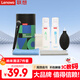 聯(lián)想（Lenovo）筆記本電腦屏幕清潔劑 屏幕機(jī)身外殼清潔套裝 蘋果拯救者多功能清潔液 鍵盤相機(jī)手機(jī)平板清潔C03