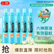 六神花露水 基孔肯雅熱 清新花香驅蚊噴霧180ml*5 驅蚊液 4.5%驅蚊酯