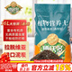 德沃多肥料16L植物營(yíng)養土通用養花土種菜有機土壤綠植盆栽種植土椰糠泥炭