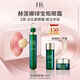 赫蓮娜HR綠寶瓶眼霜15ml禮盒保濕抗皺緊致護膚品化妝品生日禮物送女友