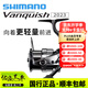 SHIMANOSHIMANO禧瑪諾萬奎士紡車輪輕量化Vanquish遠投泛用路亞漁輪 23款 C3000MHG