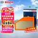 博世（BOSCH）汽車空氣濾芯濾清器3201別克君越君威昂科威S邁銳寶XL凱迪拉克XT4