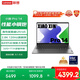 聯(lián)想筆記本電腦小新Pro14 AI超能本 高性能輕薄本酷睿Ultra5 32G 1T 2.8K高刷屏 游戲【國家補貼20%】