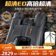 CURB望遠鏡高清高倍軍事帶夜視8000雙筒專(zhuān)業(yè)級ED倍鏡可連手機成人公里 16倍超清ED充氮防水防霧+便攜支架