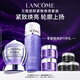 蘭蔻塑顏水200ml+百肽霜50ml套裝抗皺緊致護膚品套裝禮物送女友生日