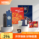 膳魔師（THERMOS）不銹鋼保溫杯福睿龍杯車(chē)載送禮水杯禮盒可團購定制杯子 黑色禮盒款-存錢(qián)罐 550ml