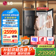 LG Styler蒸汽衣物護理機 智能熱泵變頻烘干衣機 衣物塑型熨燙 蒸汽除菌韓國原裝進口 除螨熱泵式 【RX系列新品丨內(nèi)置蒸汽熨燙機】SC5GMR80H
