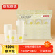 京東京造 紙杯一次性杯子 加厚食品級辦公商務(wù)家用水杯230ml【100只】