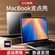 NACCITY2025新款適用蘋果macbook保護(hù)殼pro電腦air磨砂透明m1外殼m4輕薄15英寸13超薄14筆記本m2保護(hù)套m3 支架款【午夜色】隱藏支架丨全包防護(hù)丨Mac原機(jī)質(zhì)感 25新款Ma