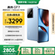 realme【國(guó)家補(bǔ)貼】真我GT7 天璣9400+ 輕薄大電池快充長(zhǎng)續(xù)航 超聲波3D指紋 電競(jìng)AI游戲5G手機(jī) 16+512藍(lán)