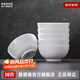景德鎮陶瓷家用中式高溫白瓷飯碗湯碗面碗純白簡(jiǎn)約無(wú)鉛餐具喬遷之喜送禮 【禮盒裝】月白-5英寸碗*6