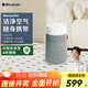 布魯雅爾（Blueair）空氣凈化器 除甲醛 病菌霧霾過(guò)敏原異味PM2.5 家用桌面臥室空氣凈化機 空氣伴侶 BlueJoy Mini