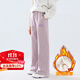 優(yōu)優(yōu)1點(diǎn)（Yoyo one）女童褲子秋冬加絨兒童褲子新款運動(dòng)保暖闊腿褲女孩春秋大童長(cháng)褲 15077紫色【加絨款】 160