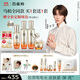 百雀羚（PECHOIN）【馬柏全同款】賦顏緊塑護膚套裝水乳霜精華抗皺品質(zhì)國貨