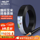 德力西（DELIXI）電線電纜 RVV三芯護套線軟線6平方黑色家裝銅芯電線50米3*6